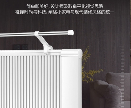 移動式碳晶取暖器